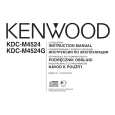 KENWOOD KDC-M4524 Instrukcja Obsługi