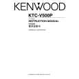 KENWOOD KTC-V500P Instrukcja Obsługi